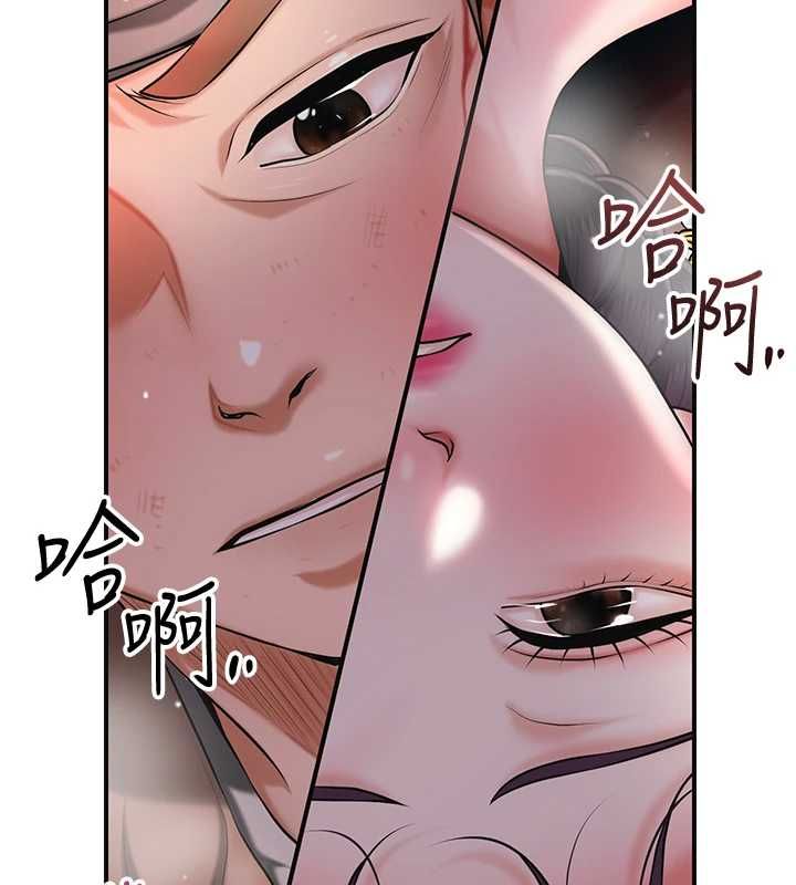 花容濕色:取花點第101話-把全部都給你