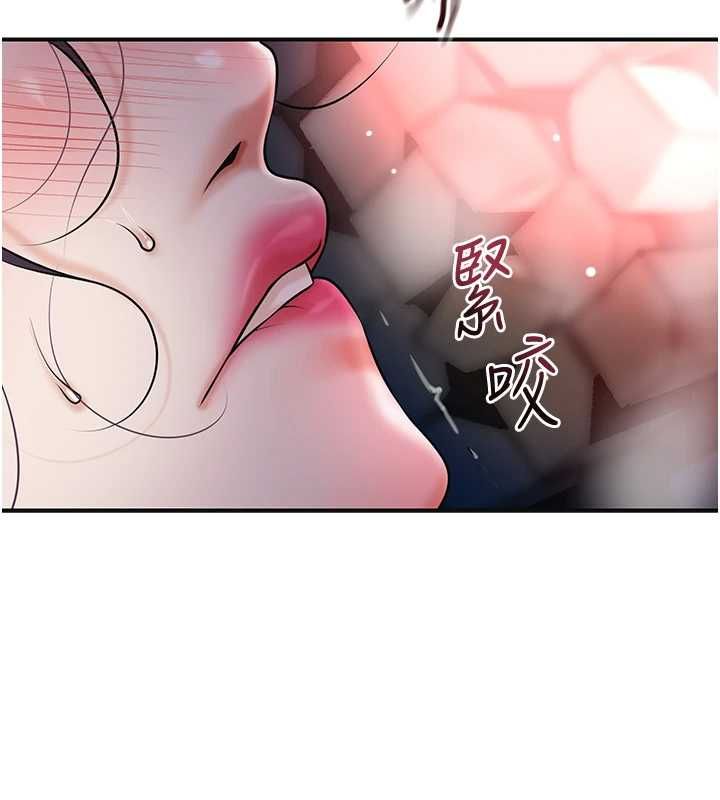 花容濕色:取花點第101話-把全部都給你