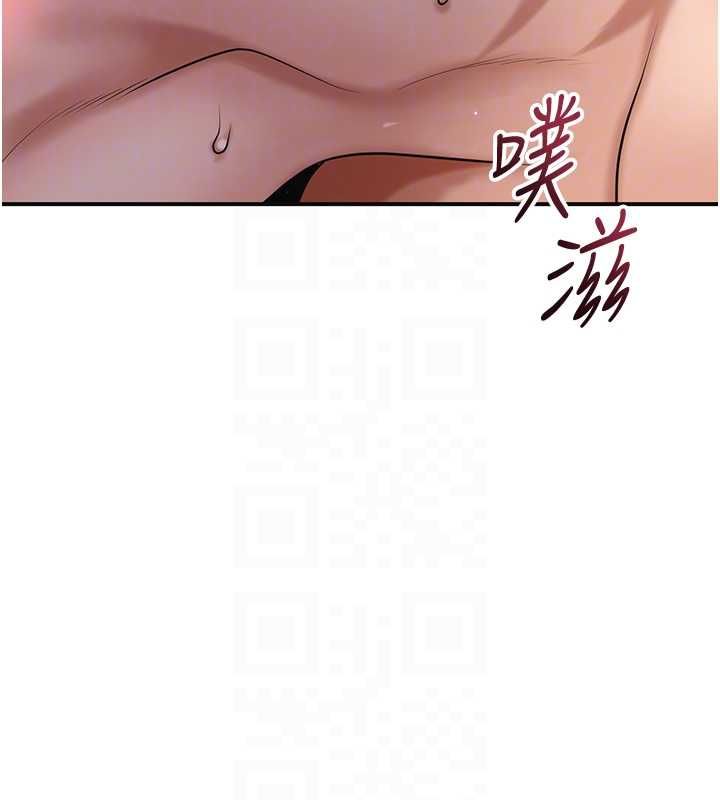 花容濕色:取花點第101話-把全部都給你