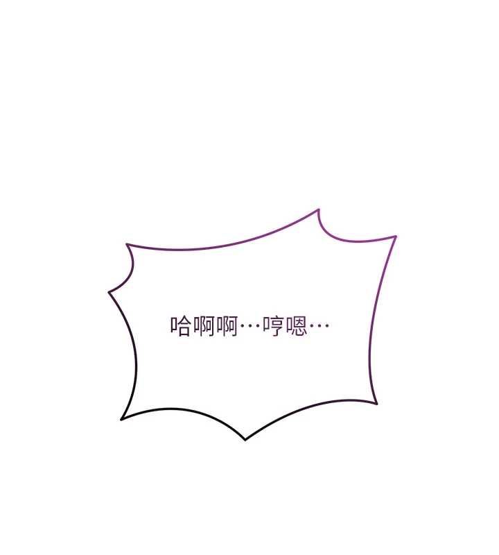花容濕色:取花點第101話-把全部都給你