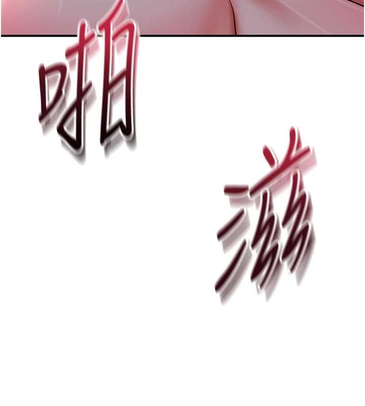 花容濕色:取花點第101話-把全部都給你