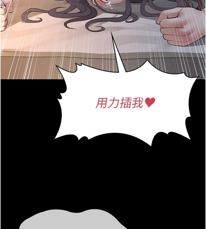 义父第16話-被爸爸的精液填滿小穴
