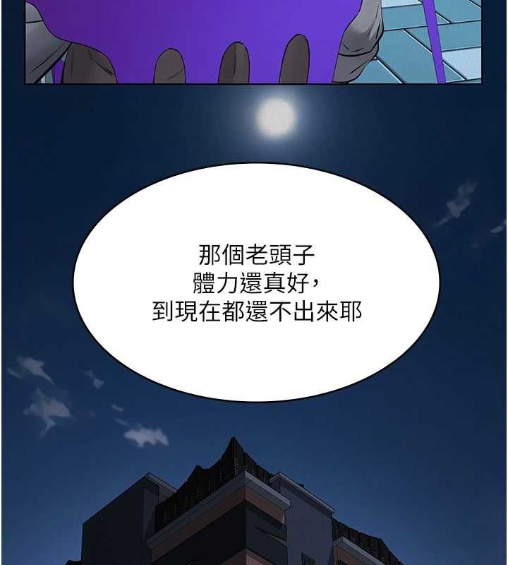 義父第16話-被爸爸的精液填滿小穴