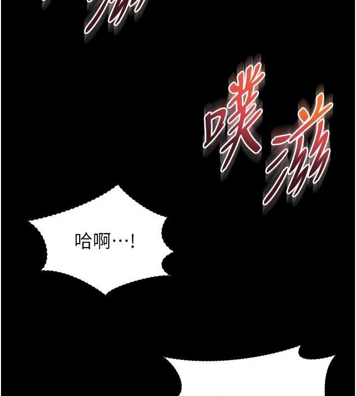 越线咨询第20話-當著女兒的面激戰
