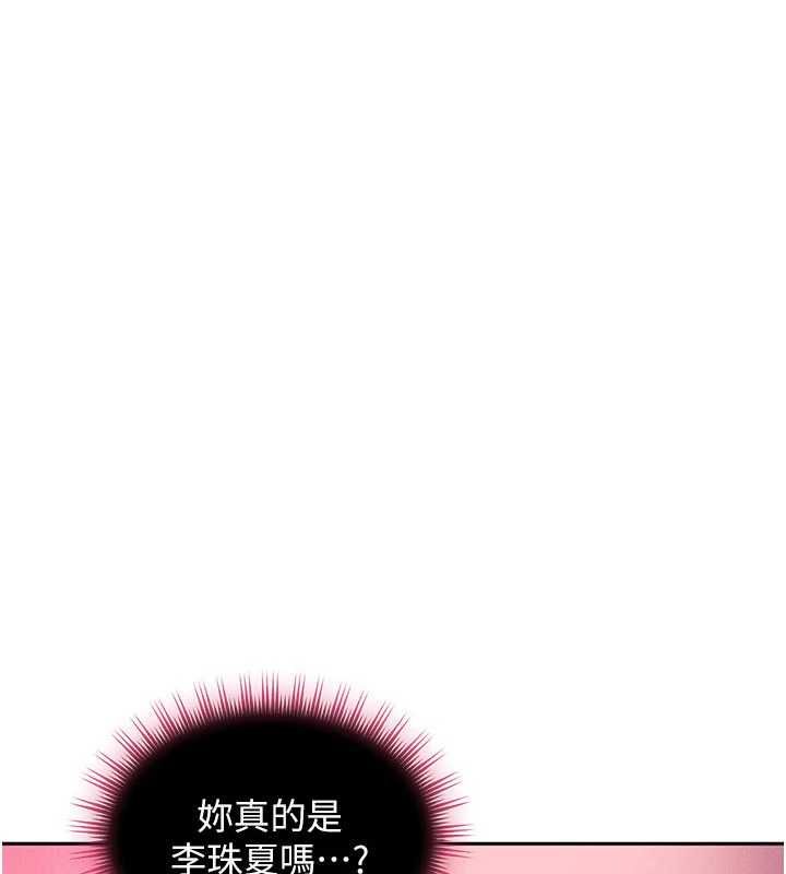 太妹硬闯成人界第30話-在兩個鮑鮑間抽插