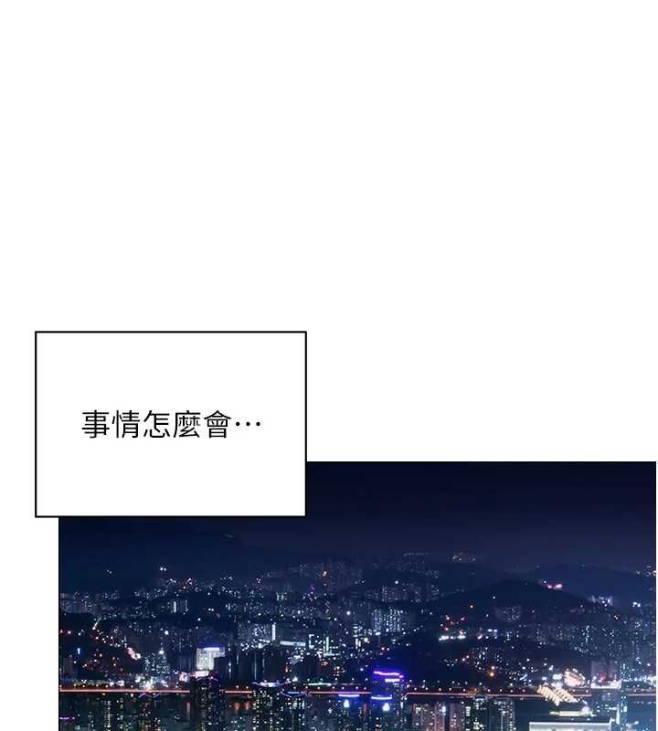 女同事太犯规第24話-慾感滿點熟女