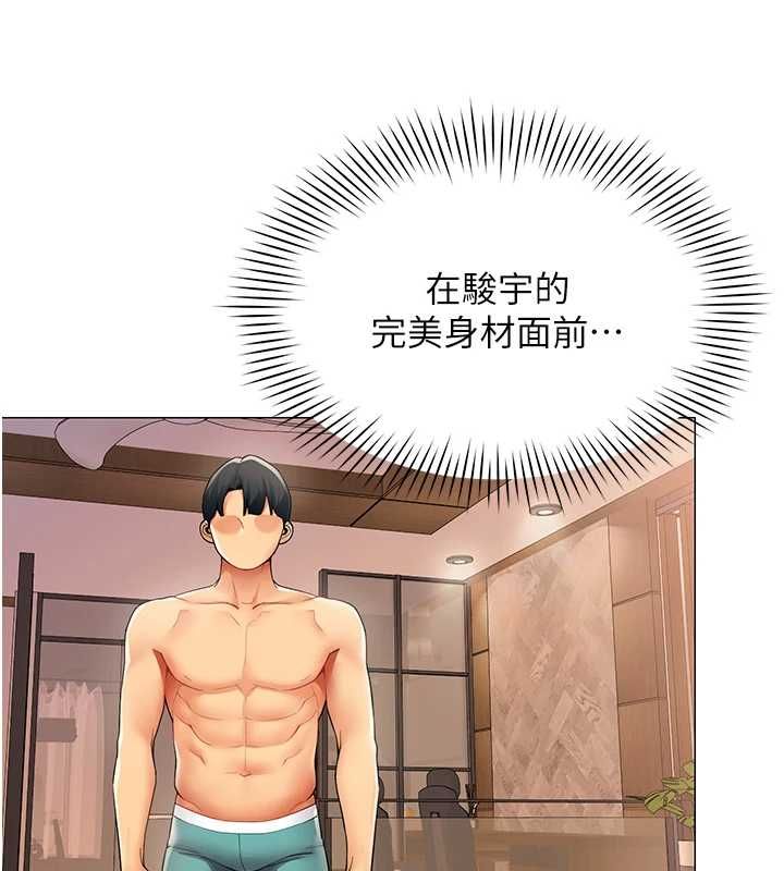 女同事太犯规第24話-慾感滿點熟女
