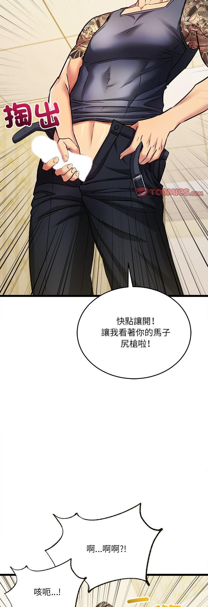 財富愛情二選一第1話