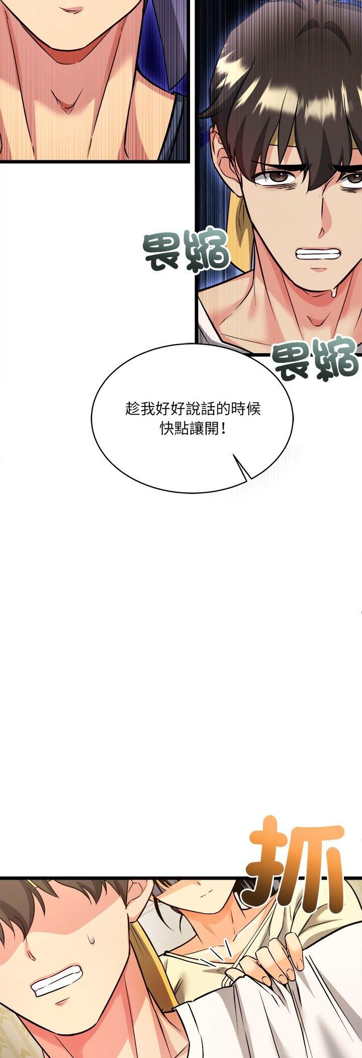 財富愛情二選一第1話