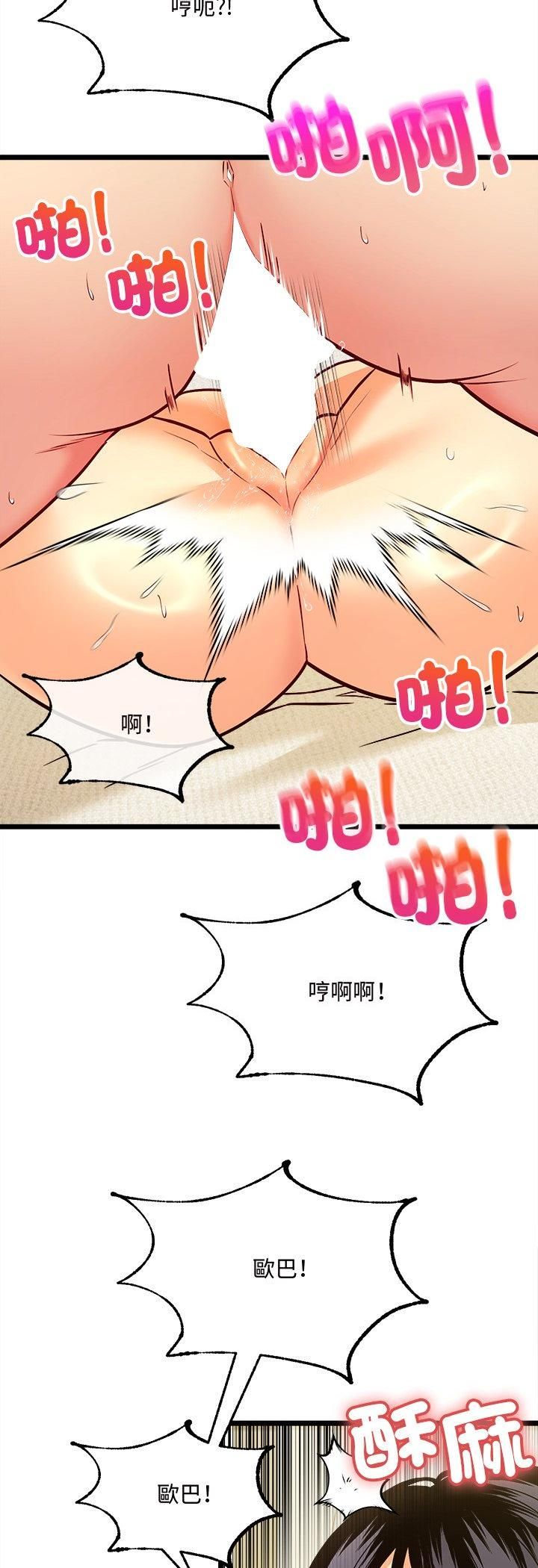 財富愛情二選一第5話