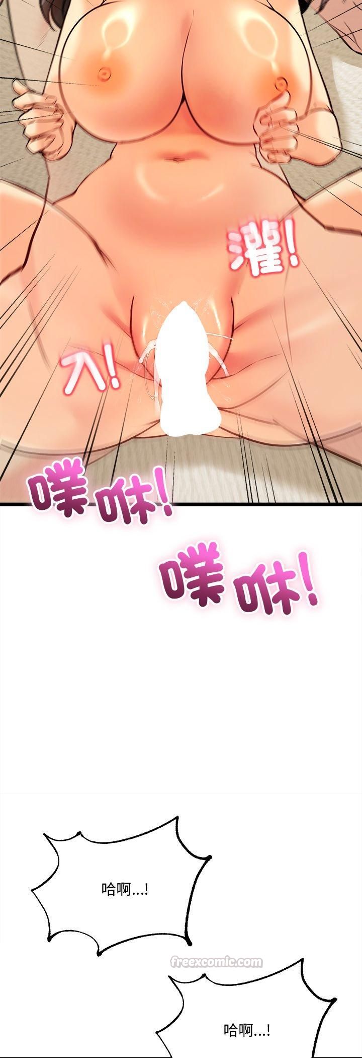 財富愛情二選一第5話