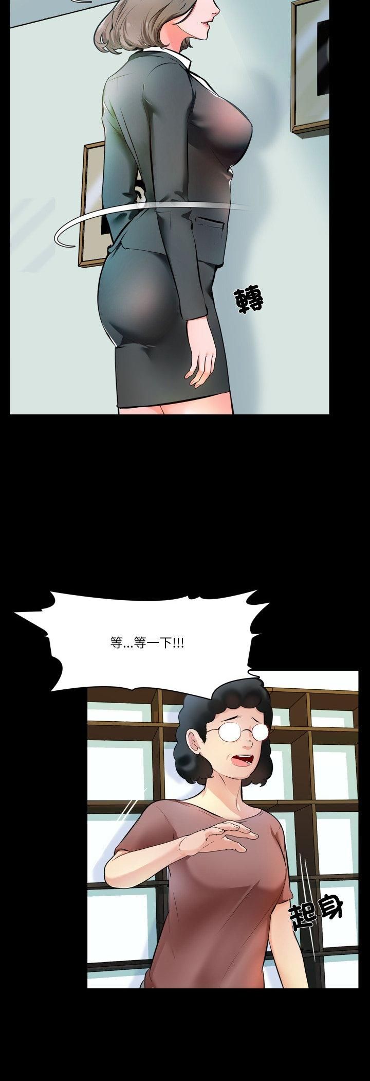 夢幻家教第1話