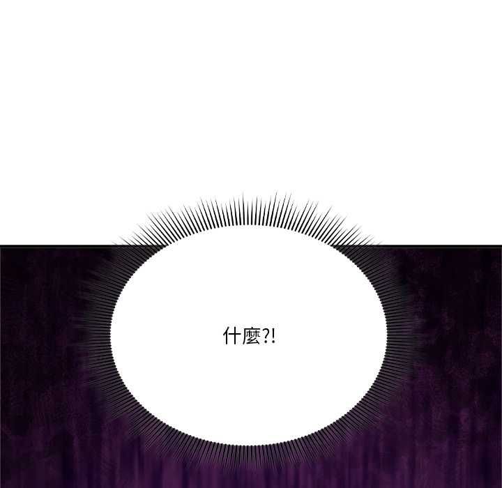 扑通扑通终极密码第15話