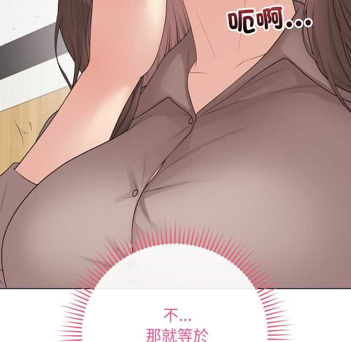 最後的沖刺第60話