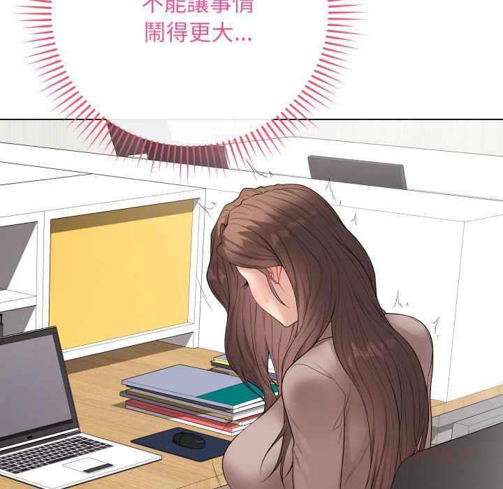 最後的沖刺第60話