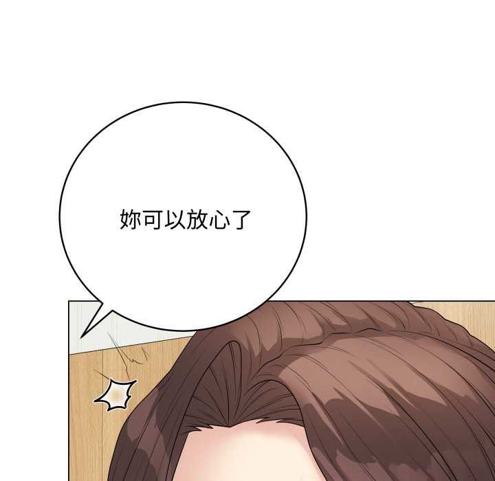 最後的沖刺第60話