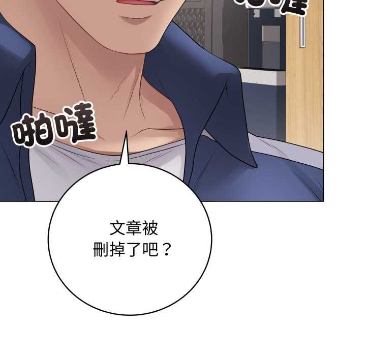 最後的沖刺第60話
