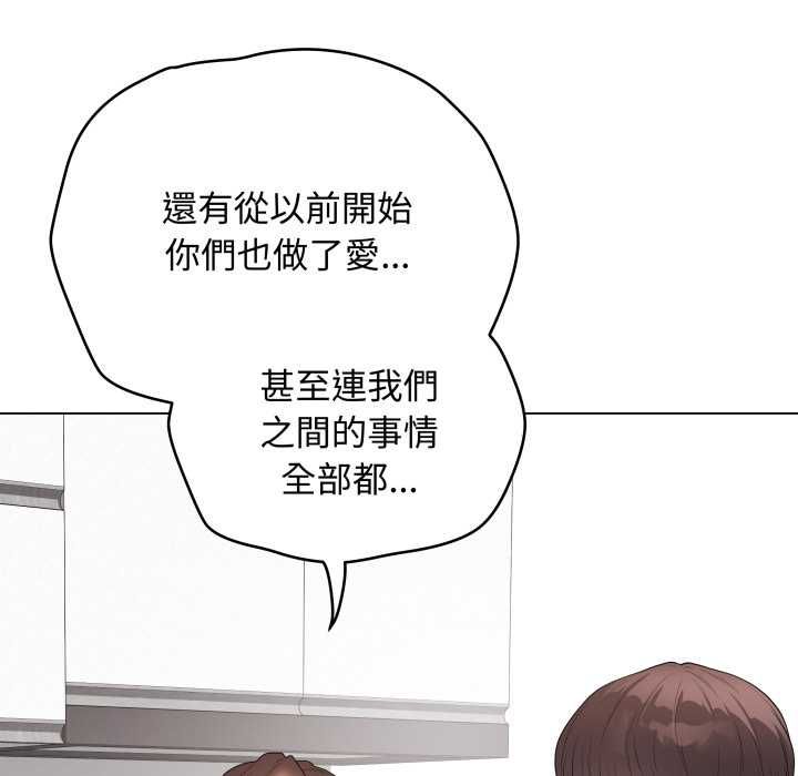 最後的沖刺第60話