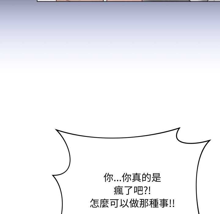 最後的沖刺第60話