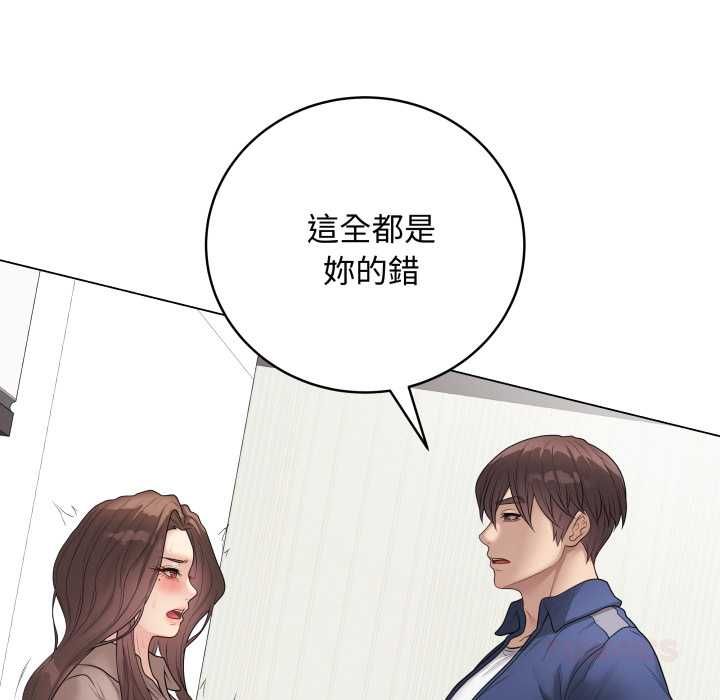 最後的沖刺第60話