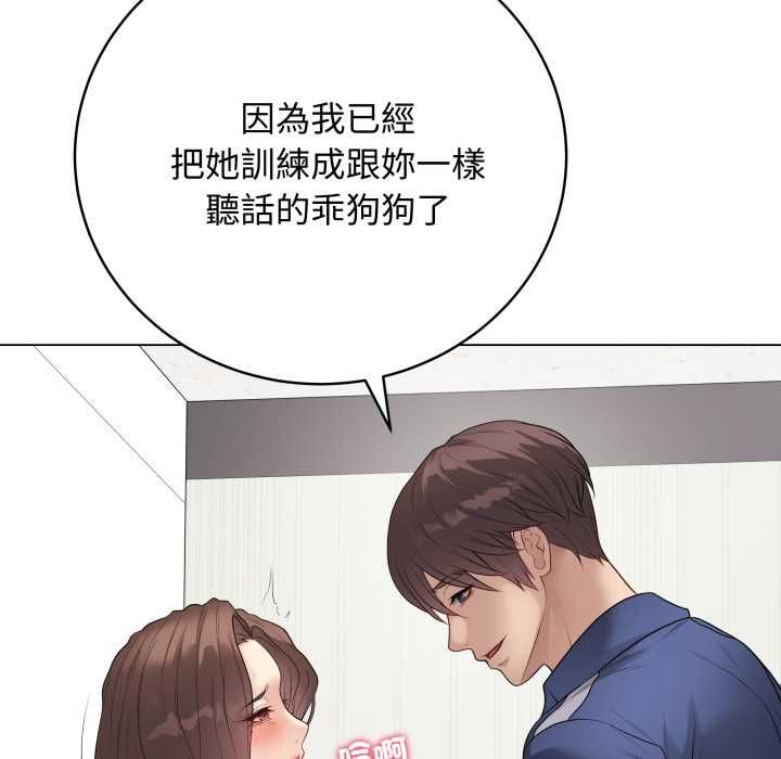 最後的沖刺第60話