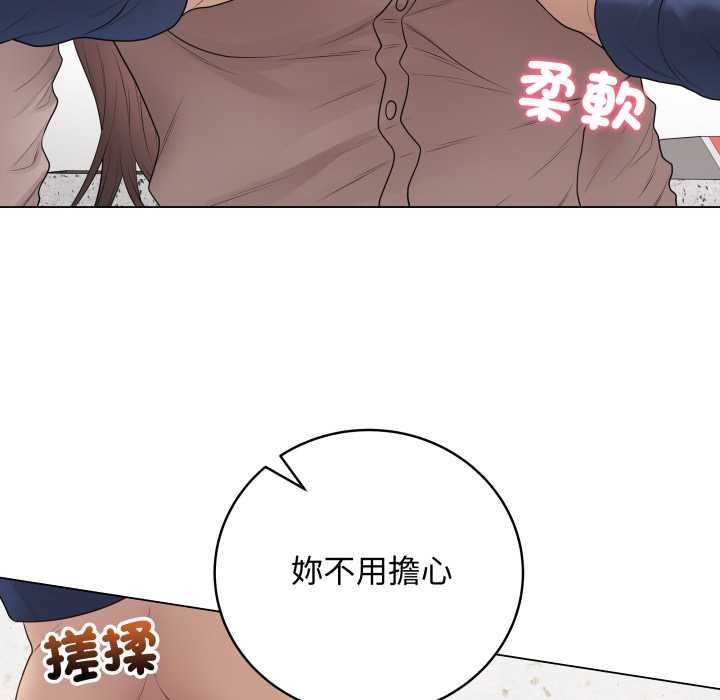 最後的沖刺第60話