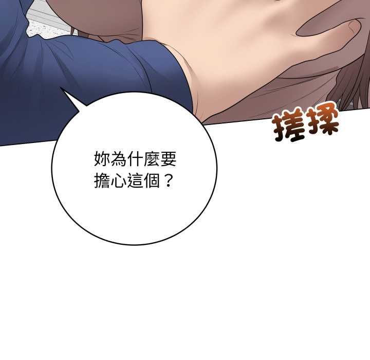 最後的沖刺第60話