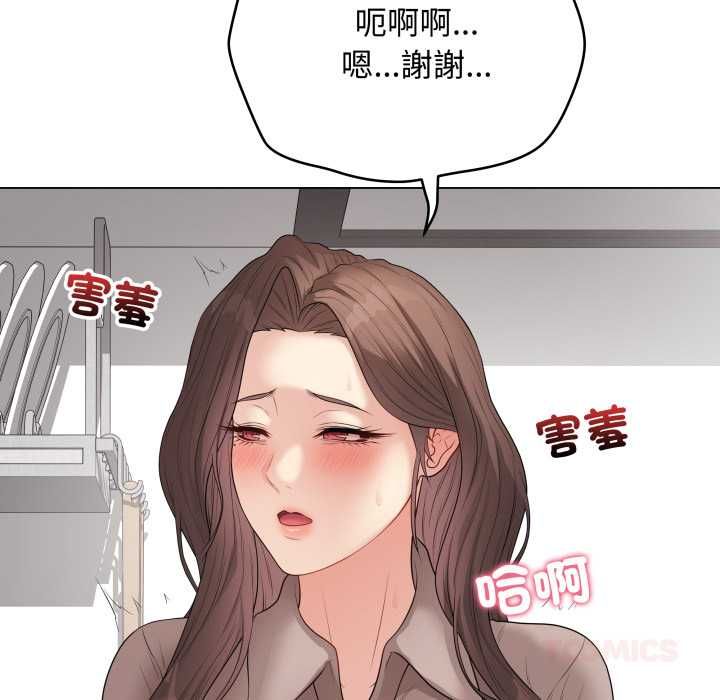 最後的沖刺第60話