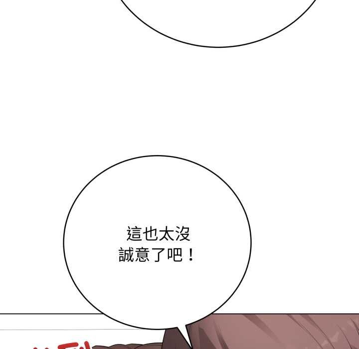 最後的沖刺第60話