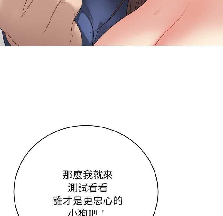 最後的沖刺第60話