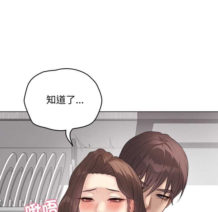 最後的沖刺第60話