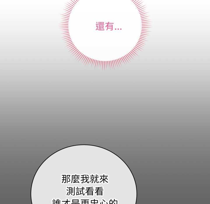 最後的沖刺第60話