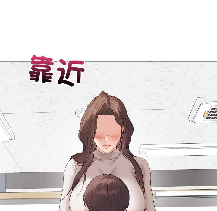 最後的沖刺第60話