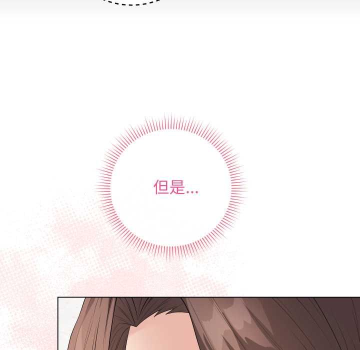 最後的沖刺第60話