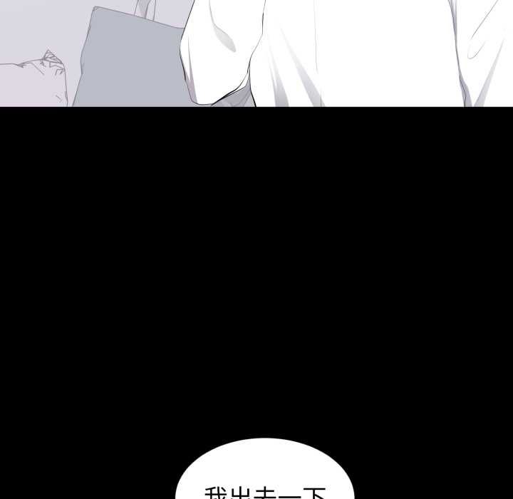 豪門千金的男人第15話