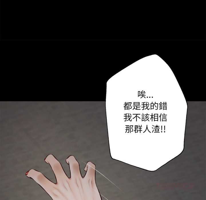 無限輪廻的一天第8話