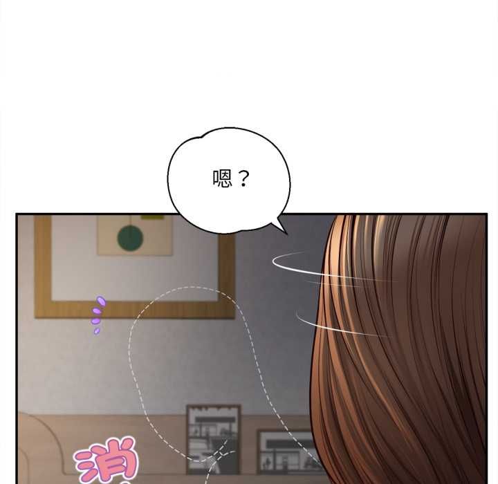 無限輪廻的一天第8話