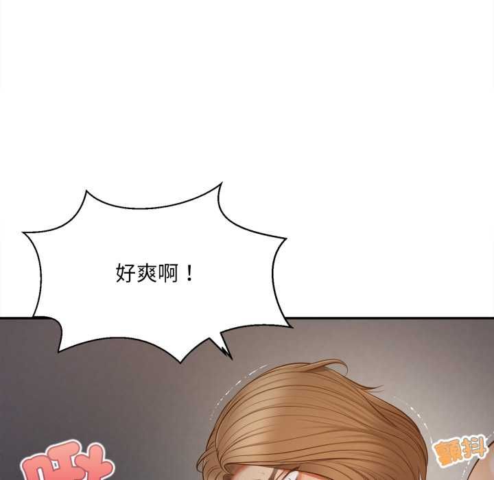 無限輪廻的一天第8話