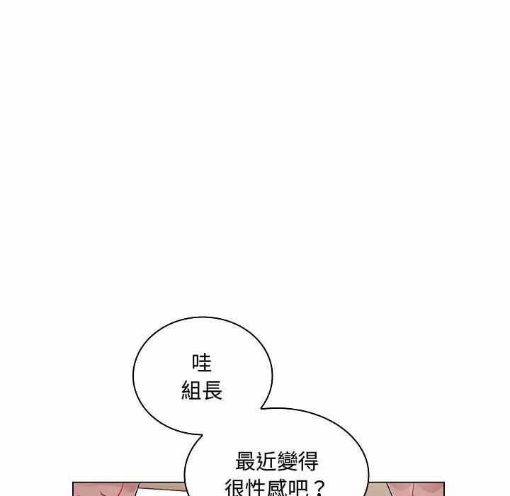 脫序教師第10話
