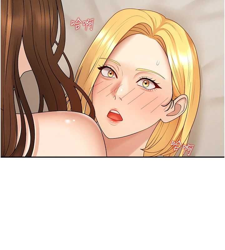 肉體審判第51話-人家的鮑鮑更正點對吧?