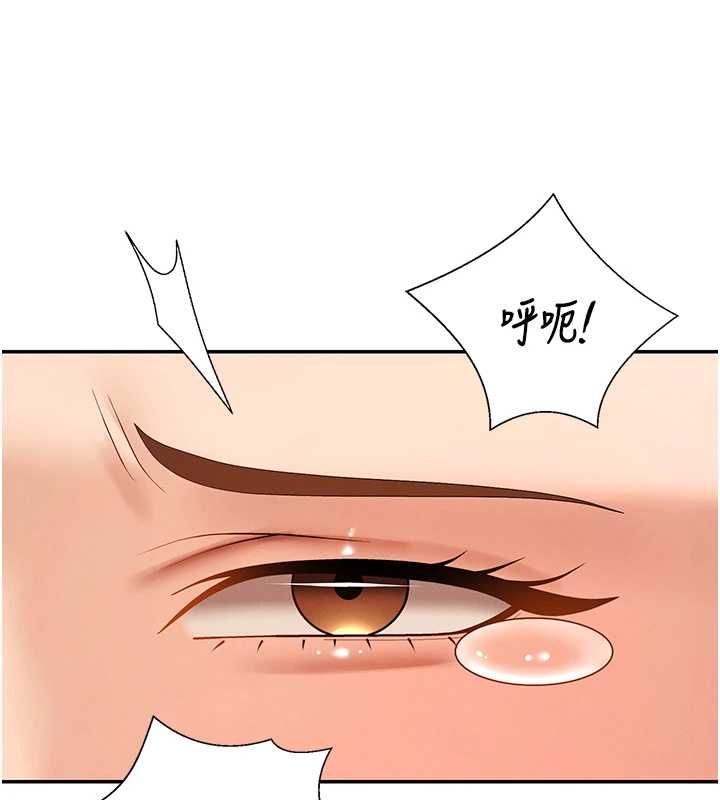 肉體審判第51話-人家的鮑鮑更正點對吧?
