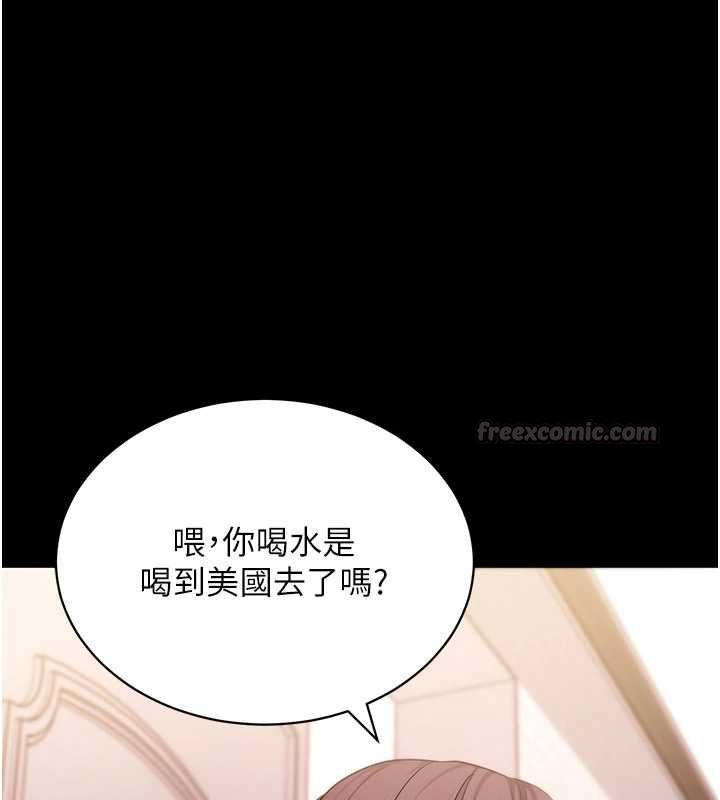 拜脫拜脫App第63話-豐盛的母女丼