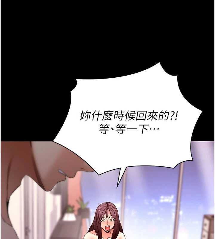 拜脫拜脫App第63話-豐盛的母女丼