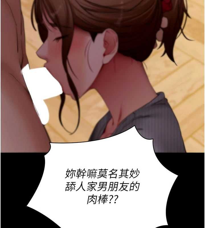 拜脫拜脫App第63話-豐盛的母女丼