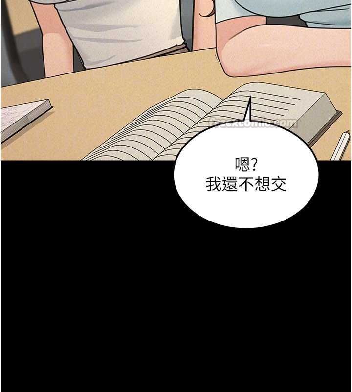 華爾街夜色第21話-在公廁被灌爆&hearts;
