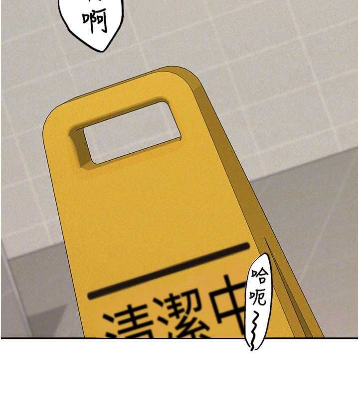 華爾街夜色第21話-在公廁被灌爆&hearts;