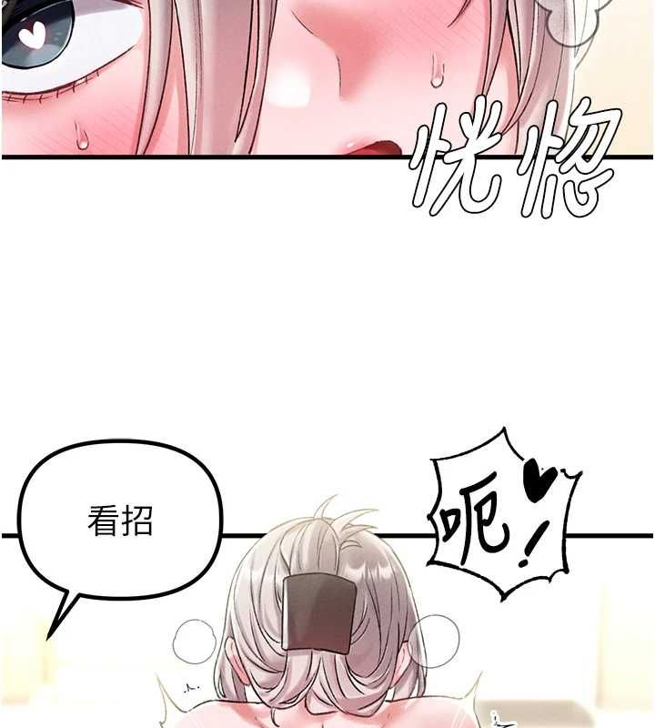 男人配额制第45話-歡迎再度光臨&hearts;