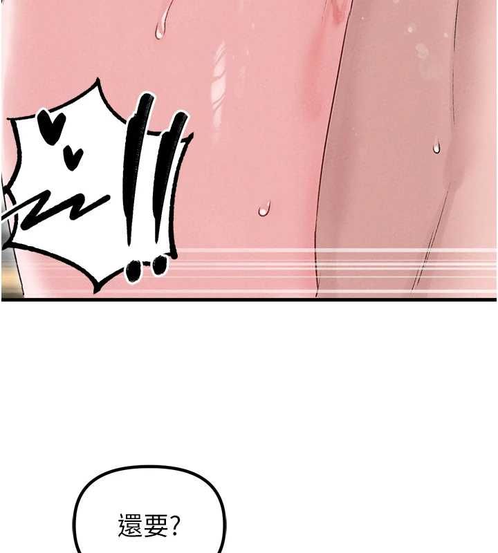 男人配额制第45話-歡迎再度光臨&hearts;