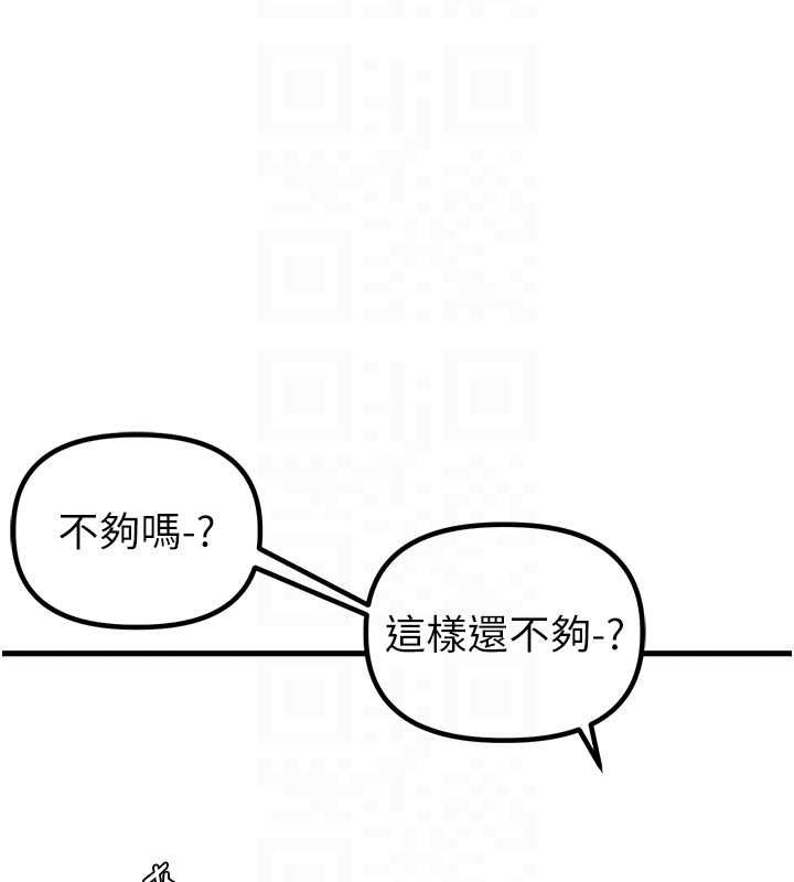 男人配額制第45話-歡迎再度光臨&hearts;
