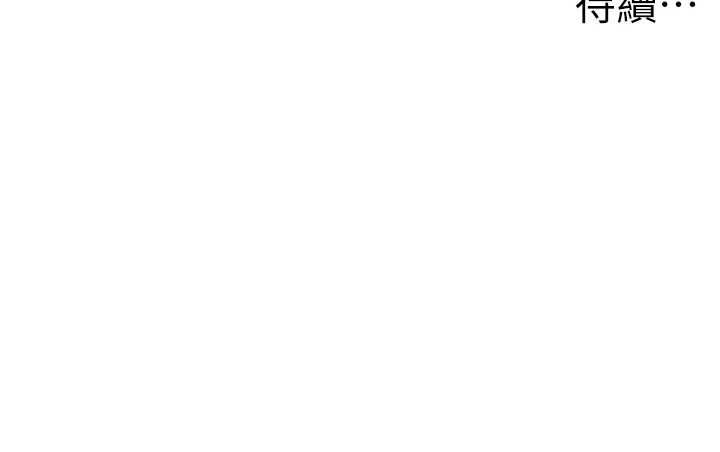 男人配額制第45話-歡迎再度光臨&hearts;